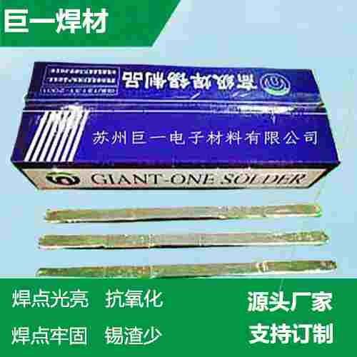 63焊錫條的價格，優惠，焊錫條的溫度