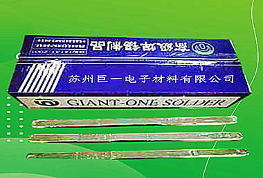 【巨一焊材】批發(fā)63錫條，品質(zhì)卓越，信賴之選
