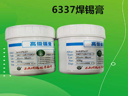 6337錫膏用于SMT行業(yè)——萬山焊錫