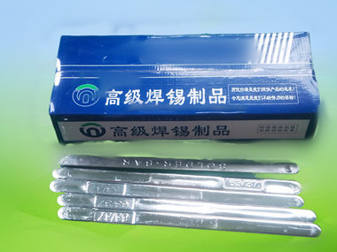 焊錫條，公司溝通、合作更為低效快捷，并充分保證您的合法權益