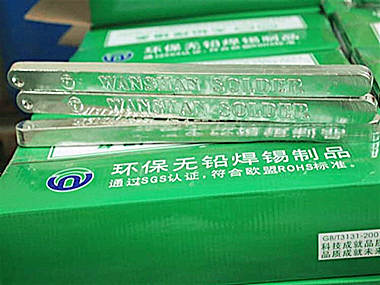 無鉛焊錫條抗氧化性能提升