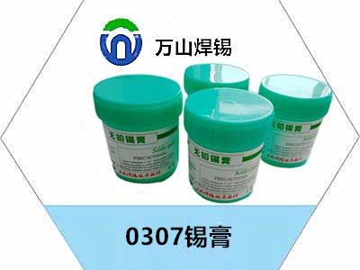 焊錫膏的保存方法主要包括以下幾個方面